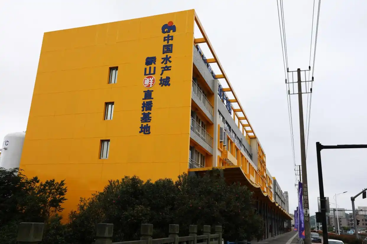 石浦海洋信息产业园开园